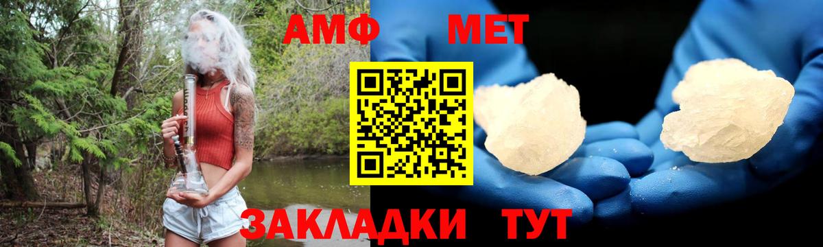 Курчалой  Amphetamine 98%  Amphetamine  Вход с VPN 