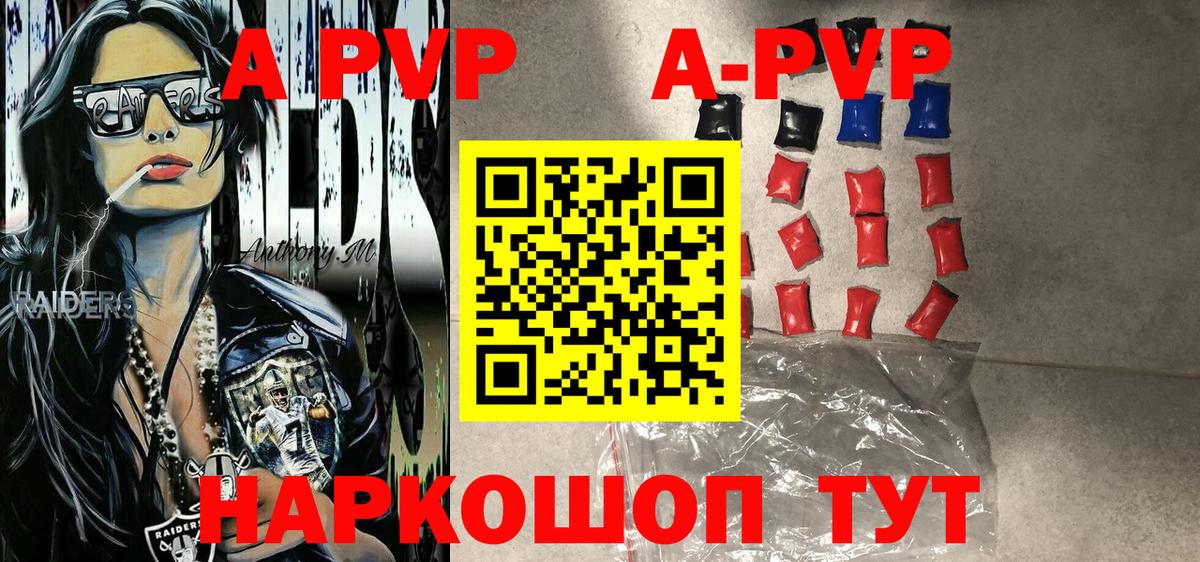 Кокаин Курчалой