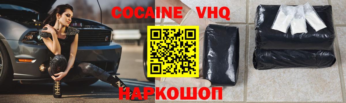 Бошки Шишки  Гашиш  ГАШ  Курчалой  МЕФ кристаллы  Вход с VPN 