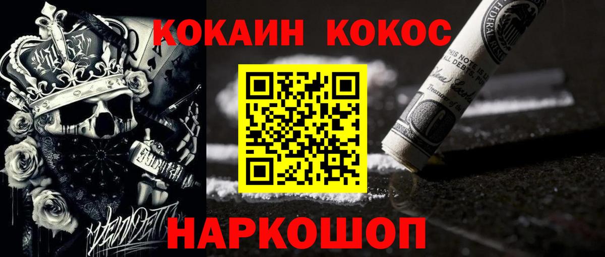 Cocaine Боливия Курчалой