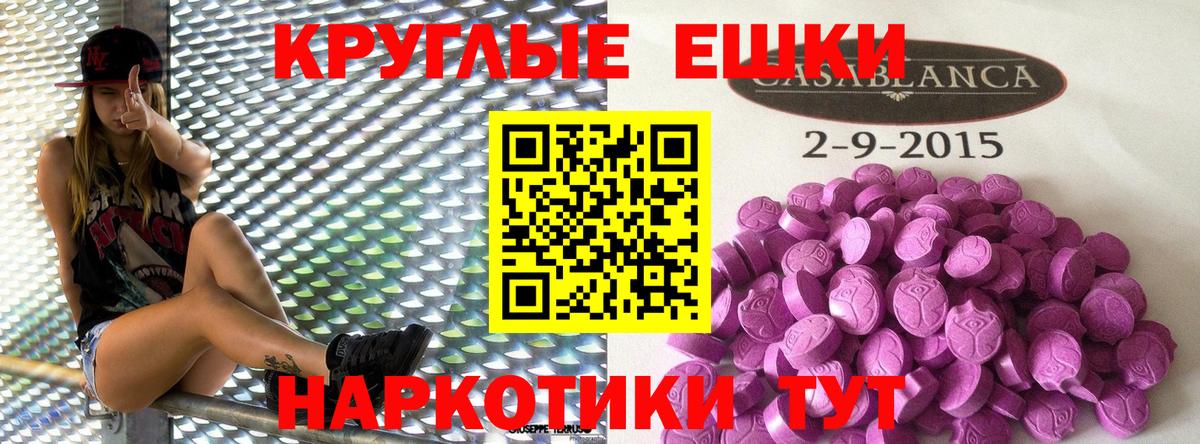 Экстази 280 MDMA  даркнет сайт  ЭКСТАЗИ  Курчалой  Вход с VPN 