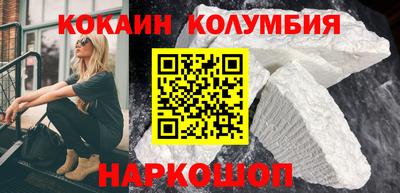 кокаин Ирбит