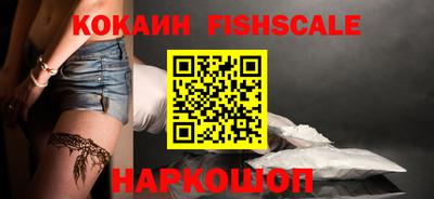 кокаин Ирбит