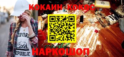 кокаин Ирбит