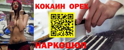 марки lsd Ипатово