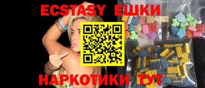марки lsd Ипатово