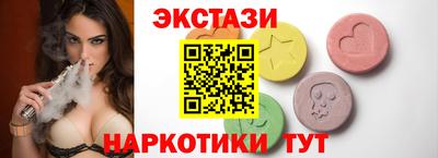 марки lsd Ипатово