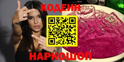 кокаин Ирбит