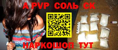 СК Изобильный