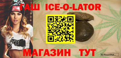 кокаин Ирбит