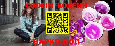 марки lsd Ипатово