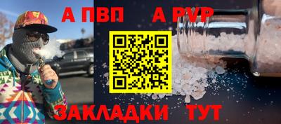 марки lsd Ипатово