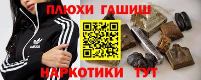 марки lsd Ипатово