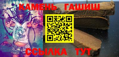 марки lsd Ипатово