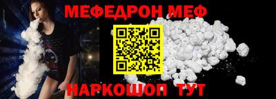 марки lsd Ипатово
