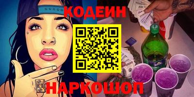 кокаин Ирбит