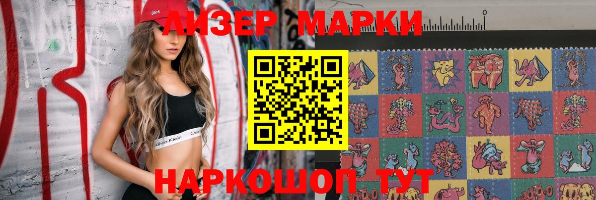Лсд 25 экстази кислота  Лсд 25 экстази ecstasy  Вход с VPN  ЛСД экстази  Курчалой 