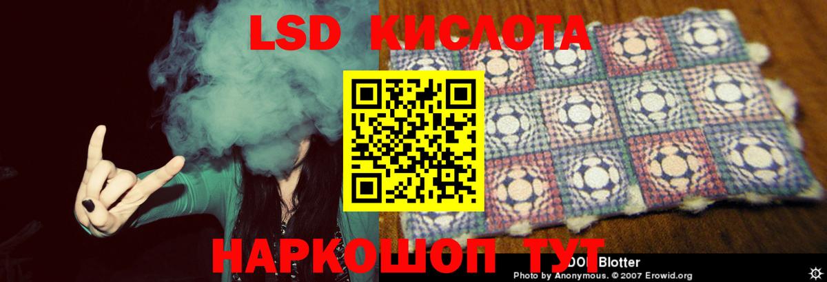 LSD-25 экстази кислота Курчалой