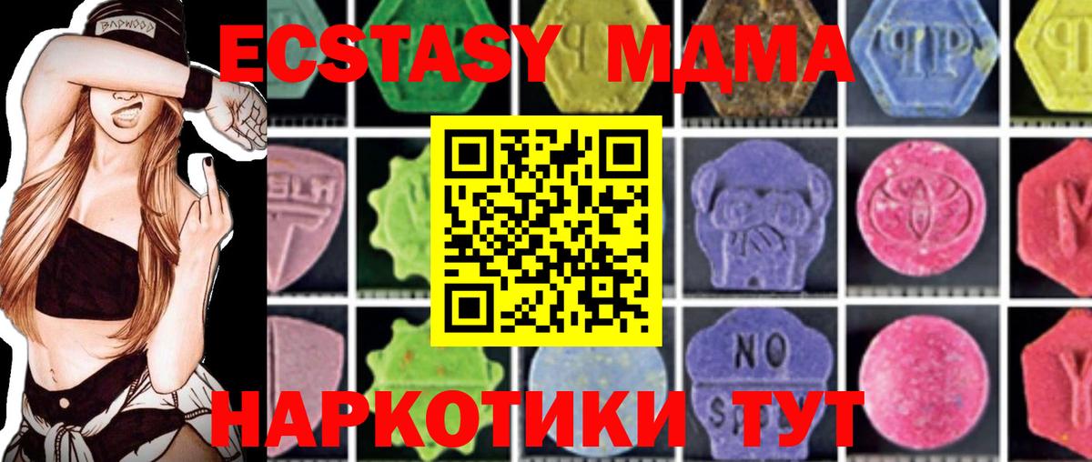 MDMA VHQ Курчалой