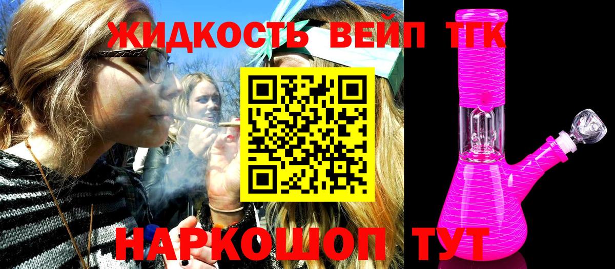 Дистиллят ТГК концентрат Курчалой
